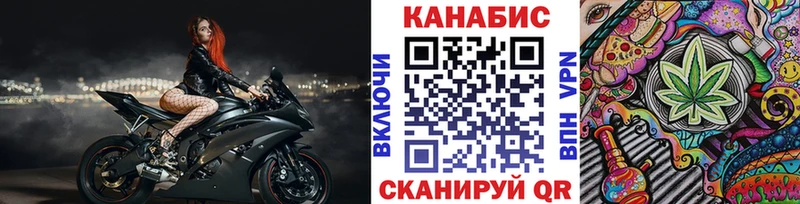 Сколько стоит Вышний Волочёк КОКАИН МЕФ АМФ МАРИХУАНА