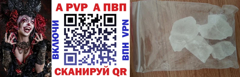 Alfa_PVP СК Вышний Волочёк