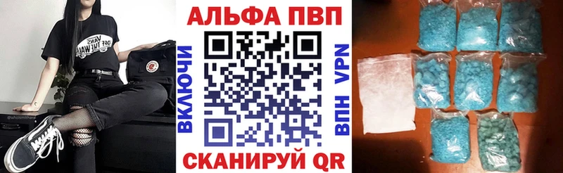 Alpha-PVP СК  Вышний Волочёк 