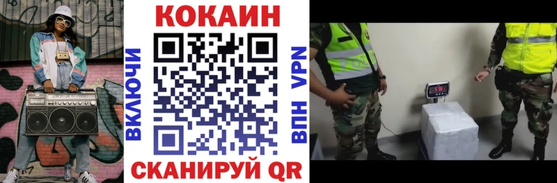 хочу Вышний Волочёк КОКАИН VHQ