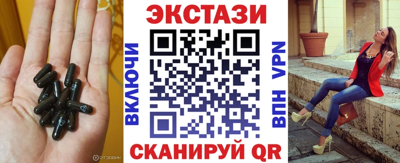 Ecstasy XTC  Вышний Волочёк 