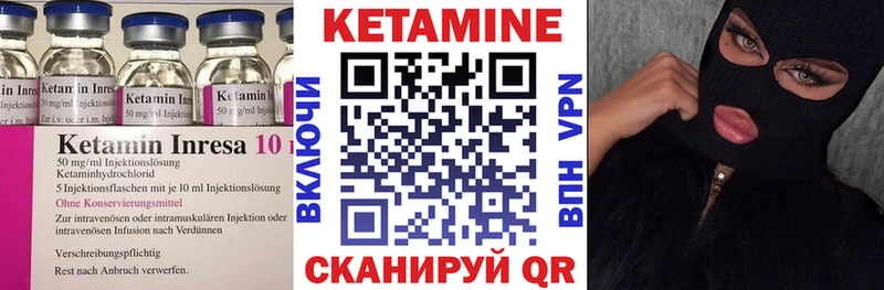 как найти закладки  Вышний Волочёк  Кетамин VHQ 