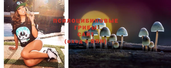 синтетический гашиш Абаза