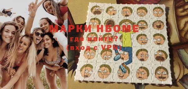 ПСИЛОЦИБИНОВЫЕ ГРИБЫ Алексеевка