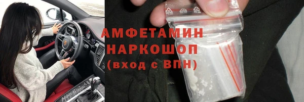 MDMA Premium VHQ Абинск
