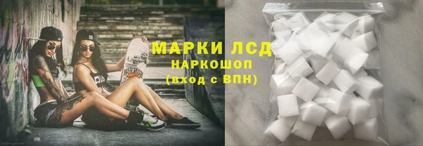 кокаин Алексин