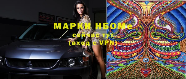 кокаин Алексин