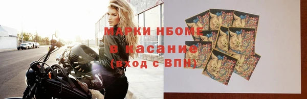 герыч Абдулино