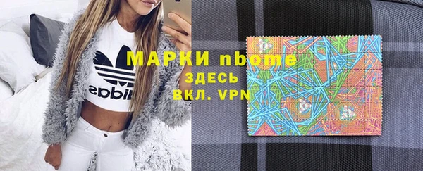 ПСИЛОЦИБИНОВЫЕ ГРИБЫ Алексеевка