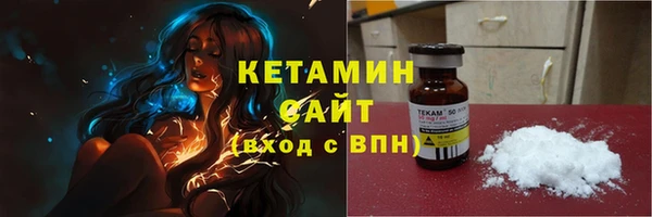 синтетический гашиш Абаза