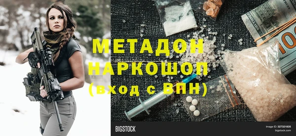 MDMA Premium VHQ Абинск