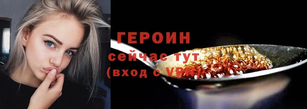 марки nbome Билибино