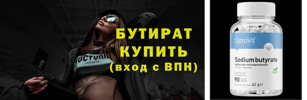 MDMA Premium VHQ Абинск