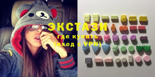 ПСИЛОЦИБИНОВЫЕ ГРИБЫ Алексеевка