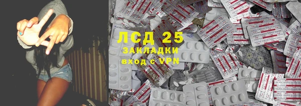 кокаин Алексин