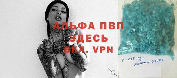 мефедрон мука Бикин