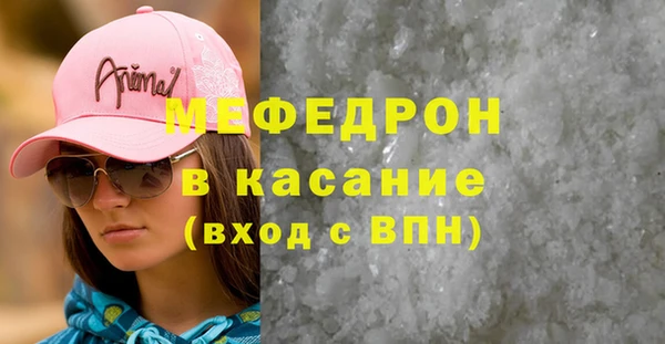 мефедрон мука Бикин