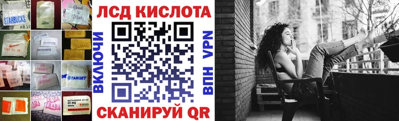 Лсд 25 экстази кислота hydra ссылка Вышний Волочёк