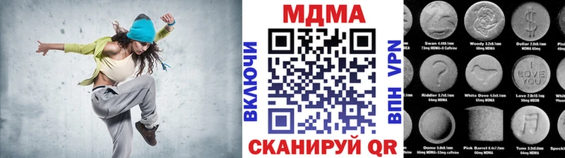 МДМА кристаллы  Вышний Волочёк 