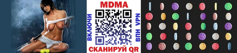 MDMA crystal Вышний Волочёк