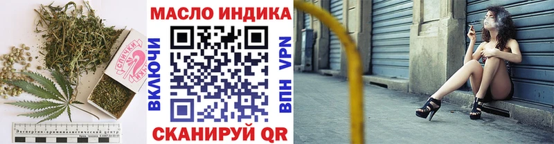 ТГК вейп  Вышний Волочёк 