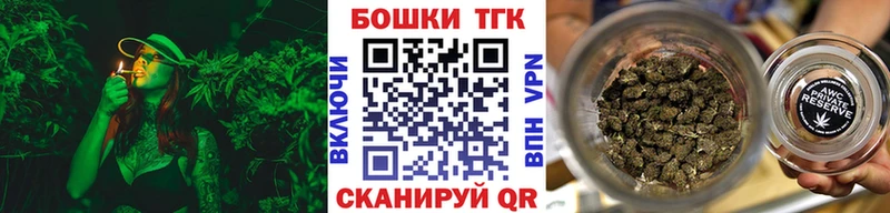 Бошки Шишки SATIVA & INDICA Вышний Волочёк