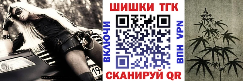 Марихуана марихуана  купить закладку  Вышний Волочёк 